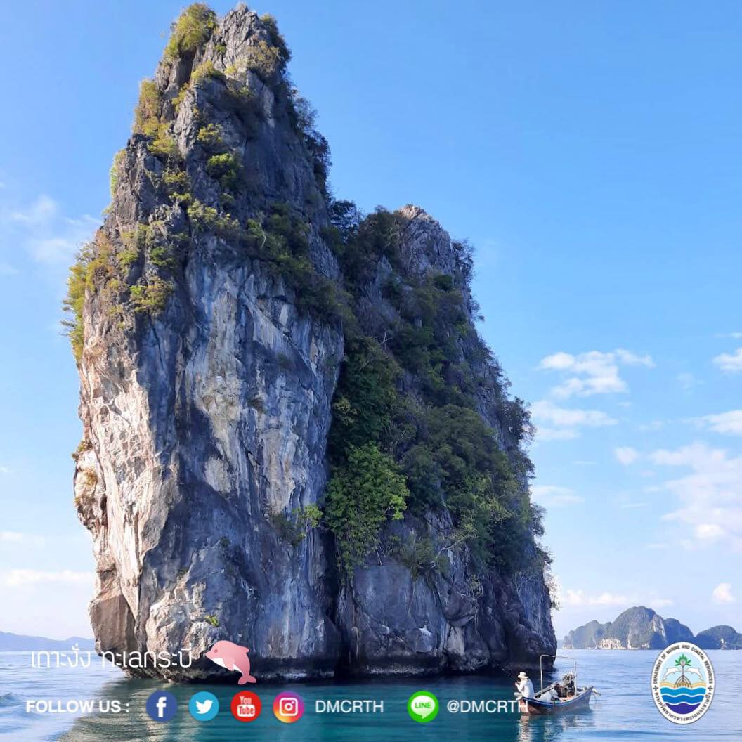 สวัสดี พี่น้องเครือข่ายอนุรักษ์ทะเลไทย