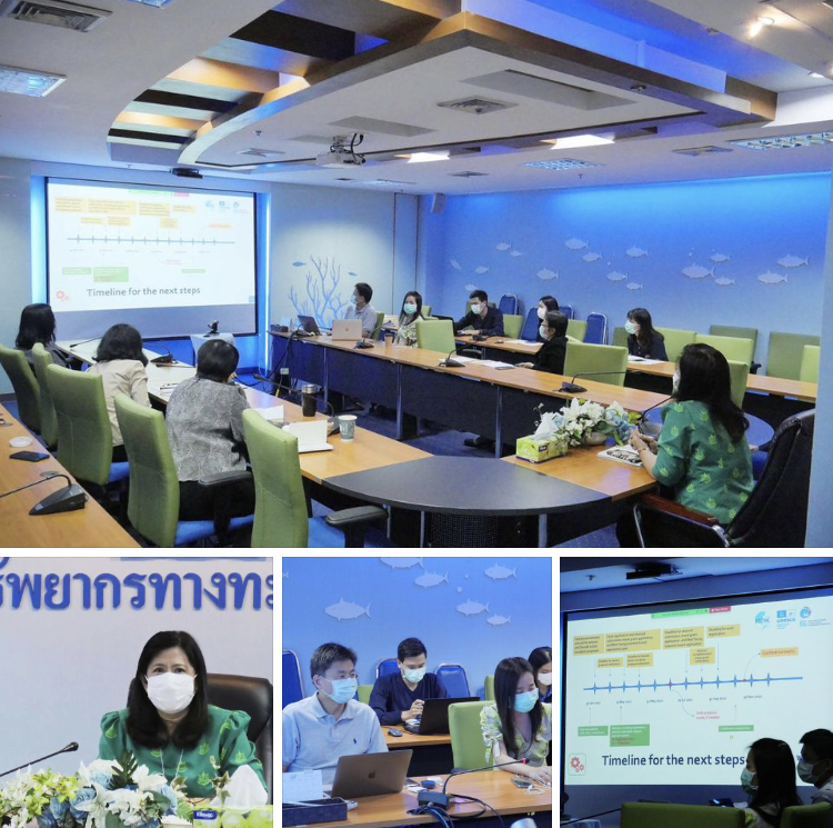 กรม ทช. หารือการจัดประชุมวิทยาศาสตร์ทางทะเลระดับชาติ