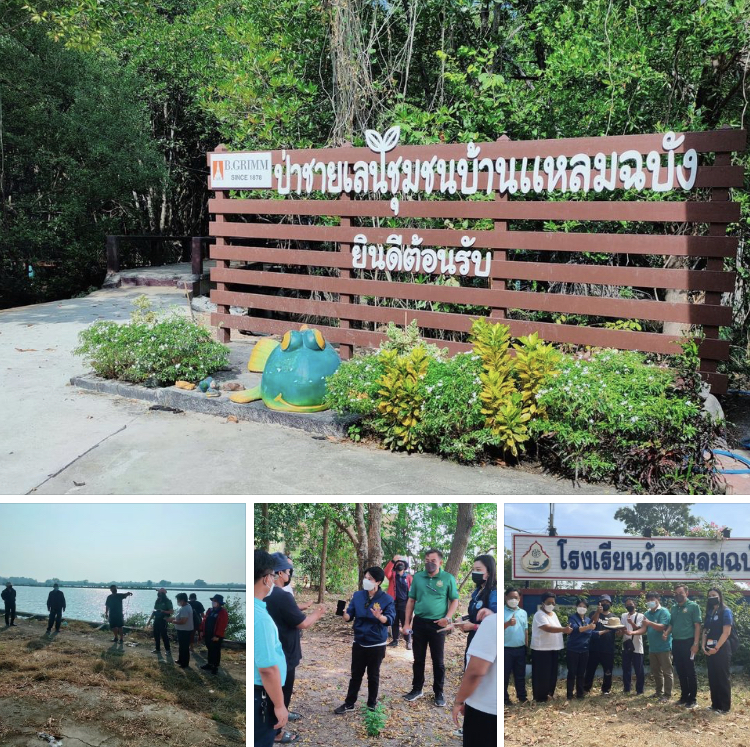 ขยายผลจัดตั้งศูนย์เพาะฟักสัตว์น้ำเศรษฐกิจ ชลบุรี-สมุทรปราการ