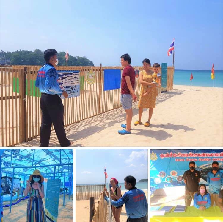 นักท่องเที่ยว รอลุ้นลูกเต่าน้อยลุ้นฟักที่หลุมหาดกะตะปลายเดือนนี้