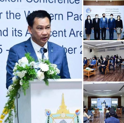 ไทยเจ้าภาพ จัดประชุม วิทยาศาสตร์ทางมหาสมุทรเพื่อการพัฒนาที่ยั่งยืน ภูมิภาคแรกของโลก