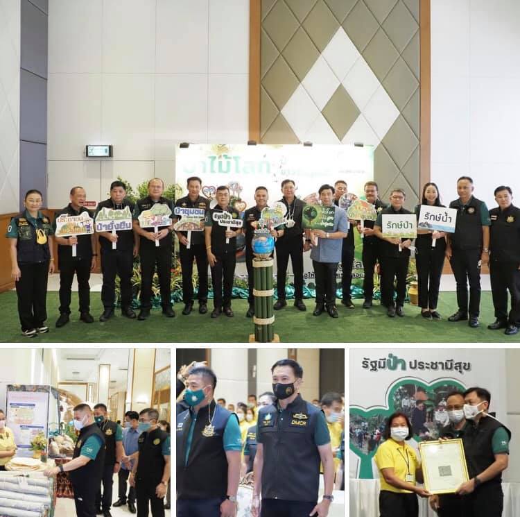 รมว.ทส. นำทีมขับเคลื่อนเครือข่ายป่าชุมชนอีสาน สู่การบริหารทรัพยากรป่าไม้อย่างยั่งยืน