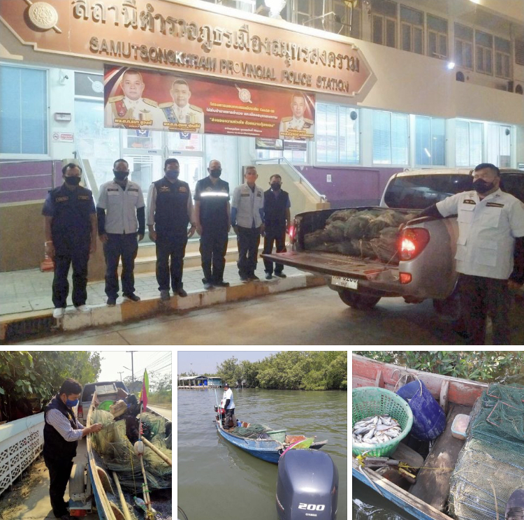 ตรวจยึดลอบพับได้ชายฝั่งทะเลสมุทรสงคราม