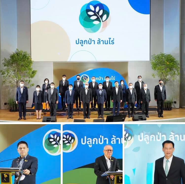 ทช. ร่วมประกาศนโยบายมุ่งสู่ความเป็นกลางทางคาร์บอน และ MOU โครงการปลูกป่าล้านไร่อย่างมีส่วนร่วม