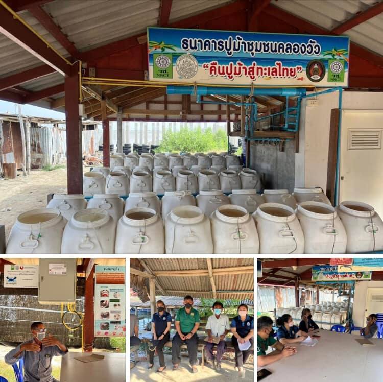 ลงพื้นที่เก็บข้อมูลความรู้จากปราชญ์ชาวบ้าน ชายฝั่งทะเลเพชรบุรี