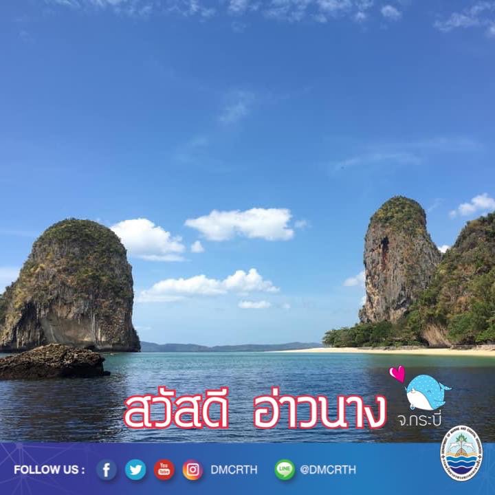 สวัสดี พี่น้องเครือข่ายอนุรักษ์ทะเลไทย