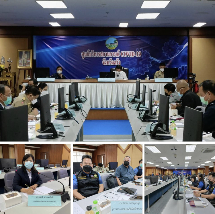 รองพรศรี นำคณะ ร่วมประชุมแก้ปัญหากัดเซาะเกาะลิบง