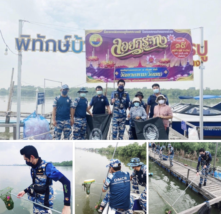 ล่องเรือริมทะเลแปดริ้ว เก็บขยะฟื้นฟูทะเลหลังลอยกระทง