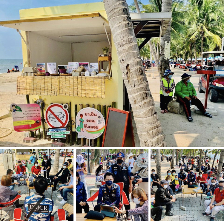 ยกระดับหาดบางแสน ควบคู่การจัดการขยะด้วยนวัตกรรม