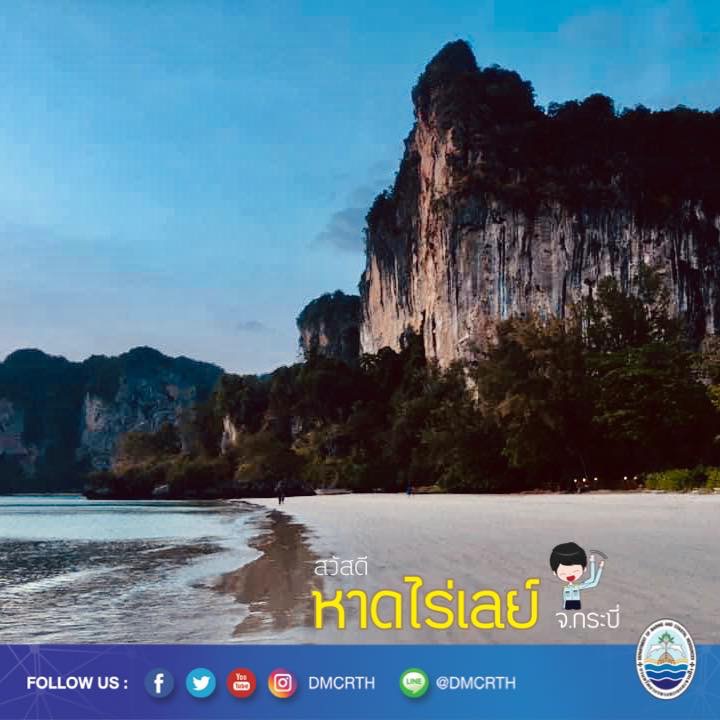 สวัสดี พี่น้องเครือข่ายอนุรักษ์ทะเลไทย