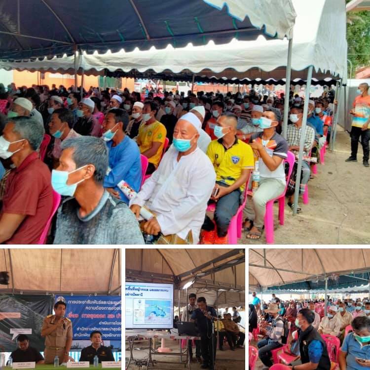 ร่วมพิจารณาแก้ปัญหาสันดอนทรายในอ่าวปัตตานี