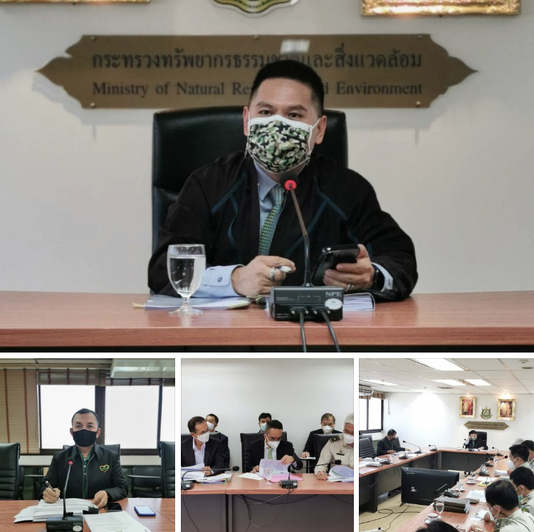 รองฯ​ ทช. ร่วมประชุมแก้ปัญหาที่ดินที่อยู่ในความรับผิดชอบของ ทส.