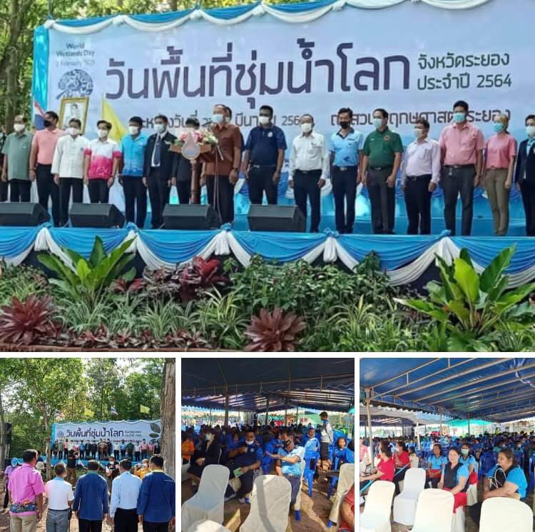 ร่วมพิธีเปิดงานวันพื้นที่ชุ่มน้ำโลกสวนพฤกษศาสตร์ระยอง