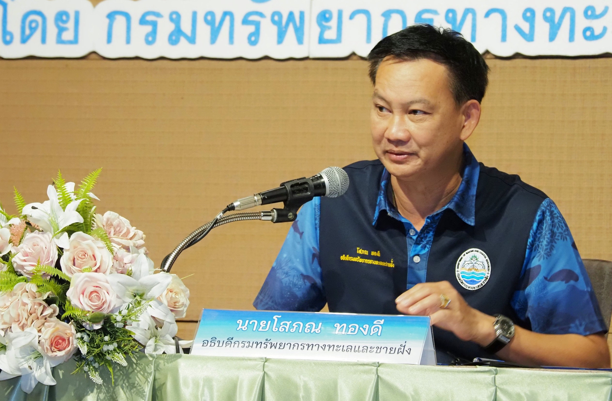 “กรมทะเล” จัดประชุมเชิงปฏิบัติการจัดทำแนวทางการบริหารจัดการทรัพยากรทางทะเลและชายฝั่งแบบมีส่วนร่วม