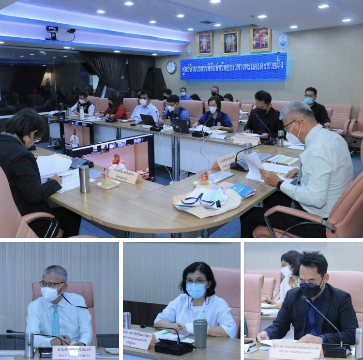 กรมทะเล จัดประชุมบูรณาการจัดการการกัดเซาะชายฝั่งทะเล