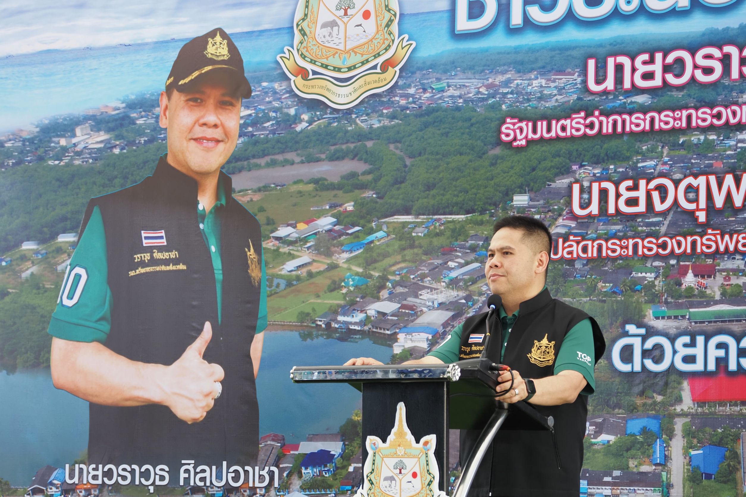 รมว.ทส. ลงพื้นที่แก้ไขปัญหาที่ดินป่าชายเลนชุมชนเมืองระนอง ยุติปัญหายืดเยื้อกว่า 30 ปี