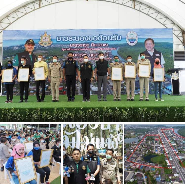 รมต.วราวุธ ยุติปัญหาที่ดินป่าชายเลนชุมชนเมืองระนอง หลังยืดเยื้อกว่า ๓๐ ปี