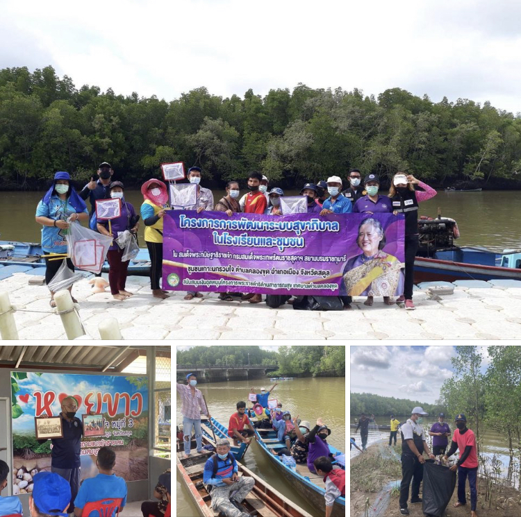 จิตอาสาบ้านเกาะนก ร่วมขับเคลื่อนโครงการในพระดำริ