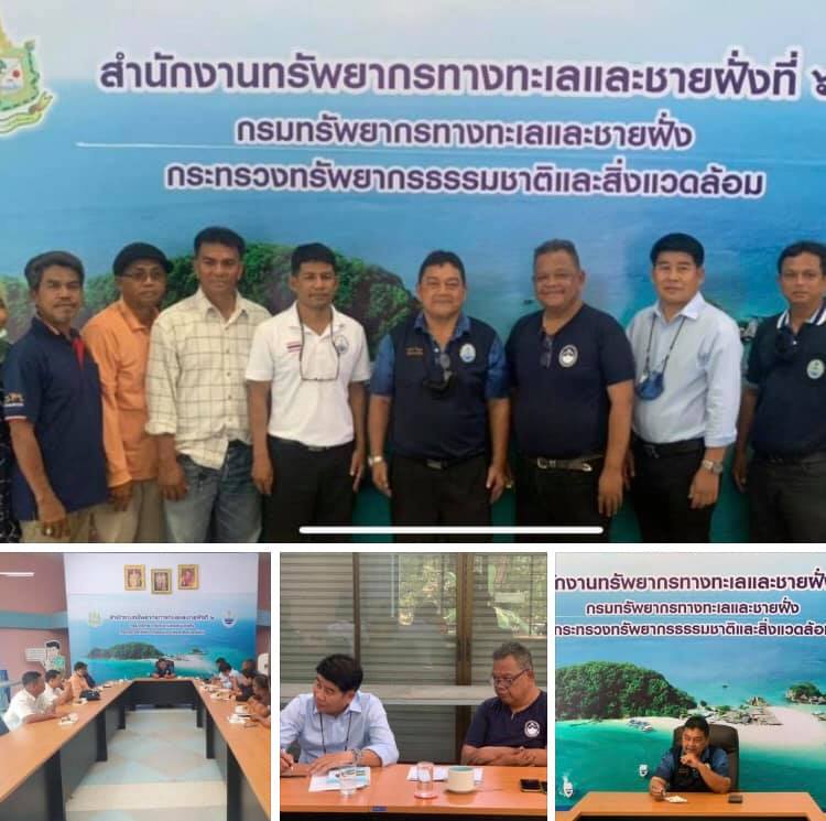 รวมพลคนพังงา ขับเคลื่อนงานอนุรักษ์ทะเลและชายฝั่ง