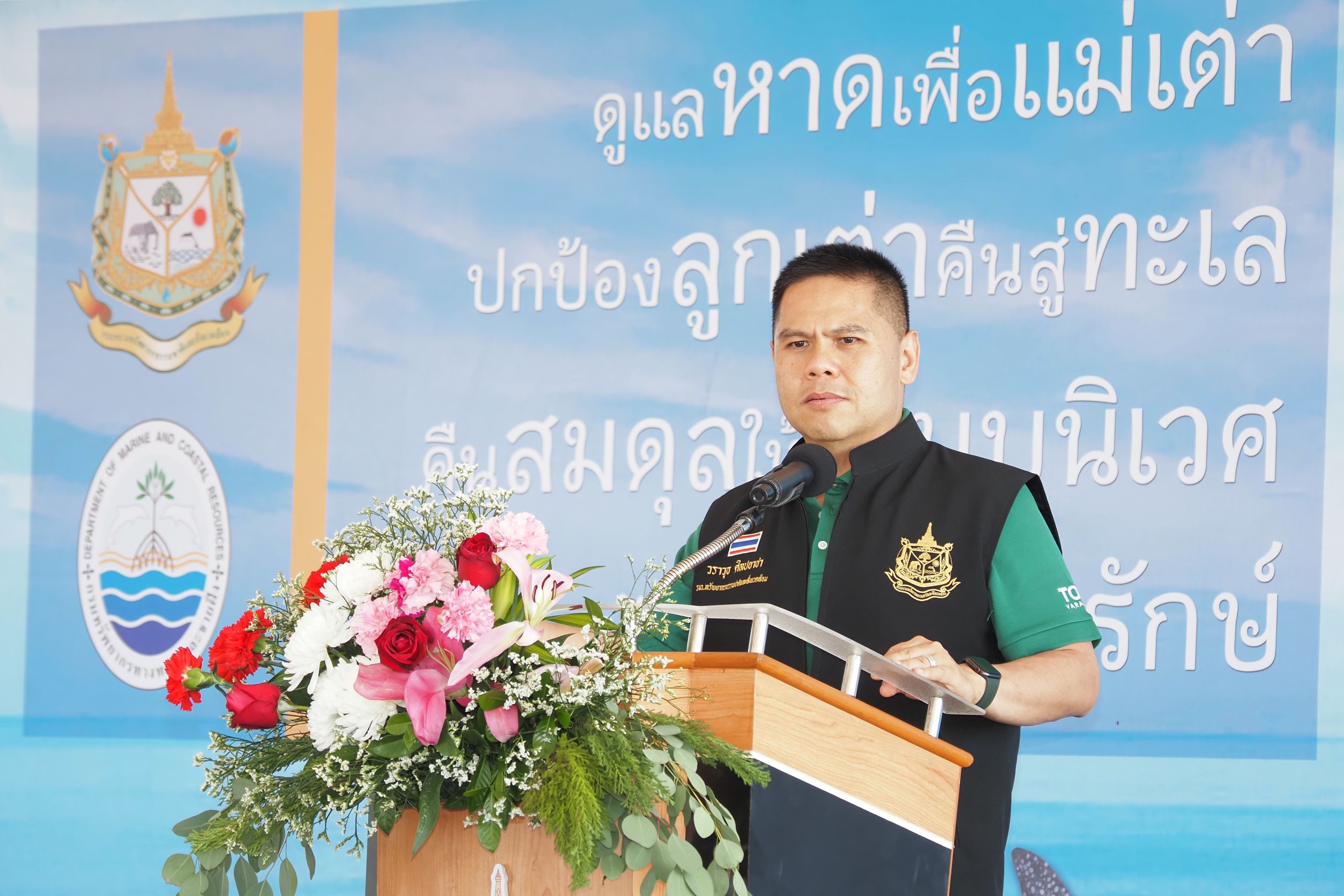 รมว.ทส. ลงพื้นที่ตรวจเยี่ยมให้กำลังใจเจ้าหน้าที่ พร้อมมอบรางวัลแก่ผู้แจ้งการพบเห็นเต่ามะเฟืองวางไข่ 2564
