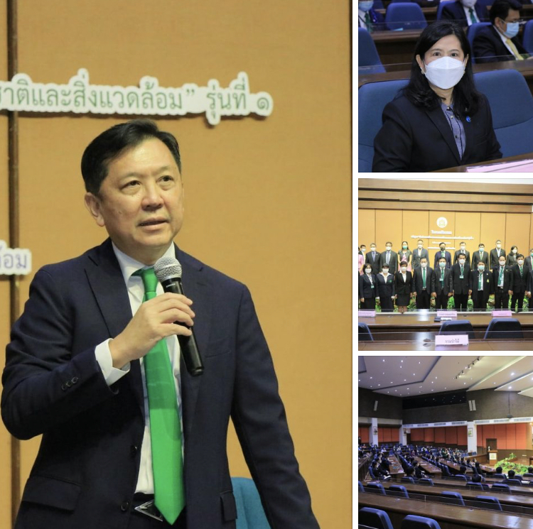 ปลัด ทส. เปิดฝึกอบรมนักบริหารระดับกลางกระทรวงฯ รุ่นปฐมฤกษ์