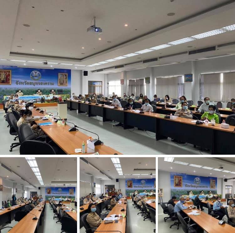 ร่วมประชุมบริหารงานจังหวัดแบบบูรณาการ สมุทรสงคราม