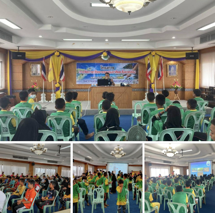 สนับสนุนการอนุรักษ์ให้เยาวชนเมืองปัตตานี