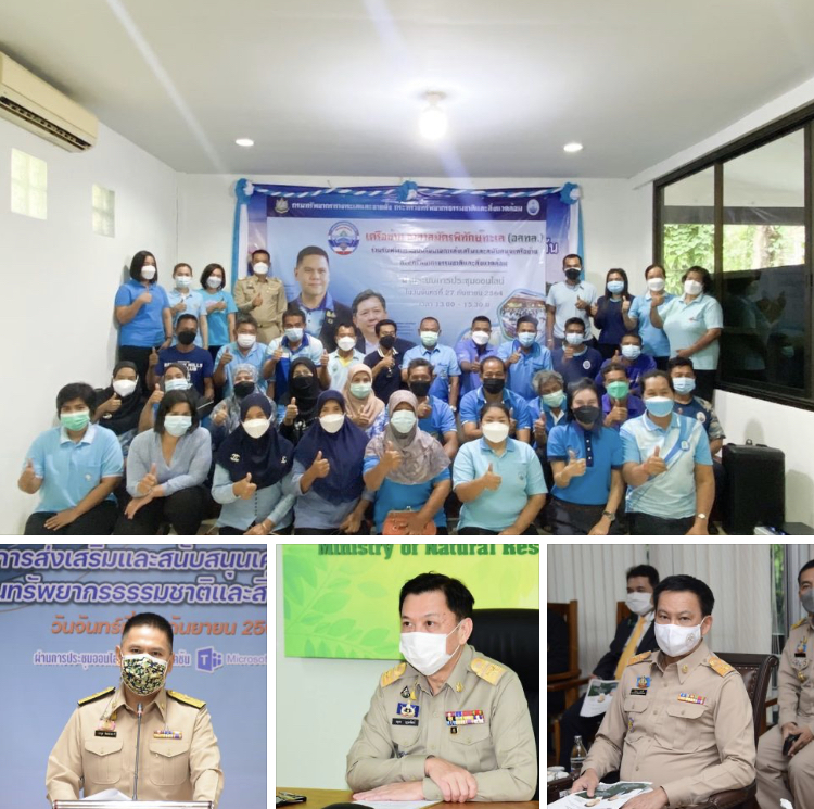 กรมทะเล นำอาสาสมัครพิทักษ์ทะเลรับมอบนโยบายจาก​ รมว.ทส.