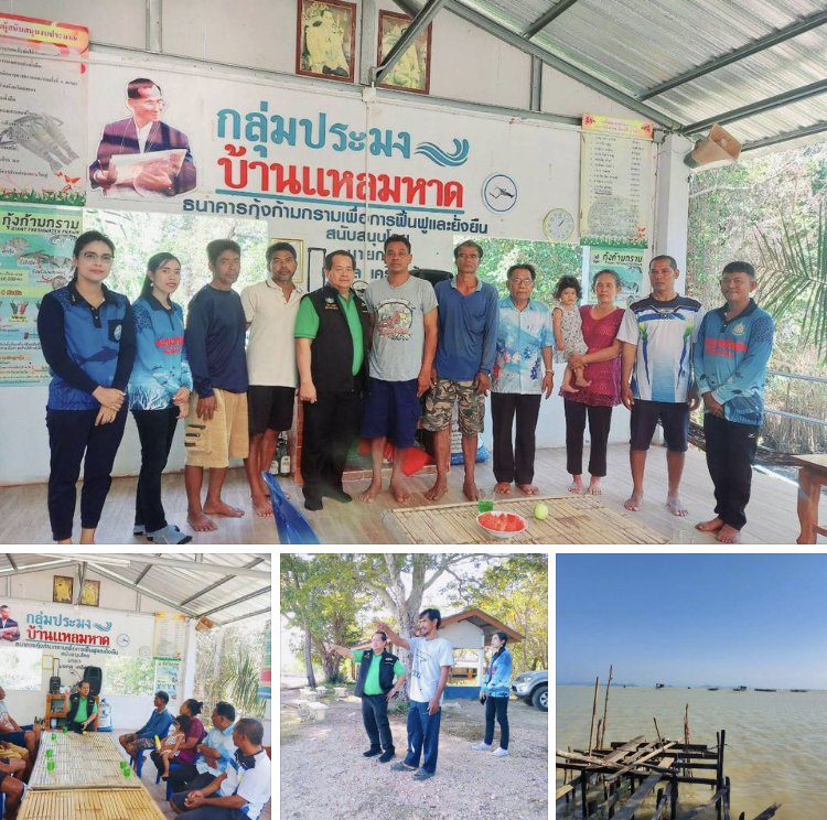ชุมชนชายฝั่งพร้อมอนุรักษ์ลุ่มน้ำทะเลสาบสงขลา