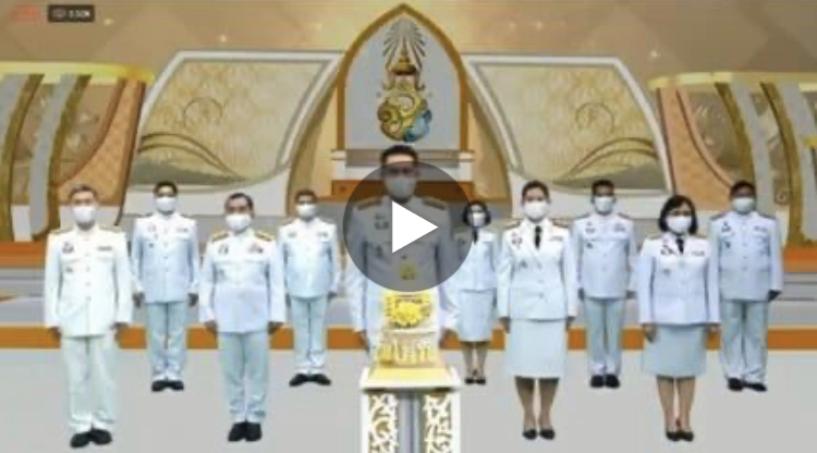 ๒๘ กรกฎาคม ขอพระองค์ทรงพระเจริญ