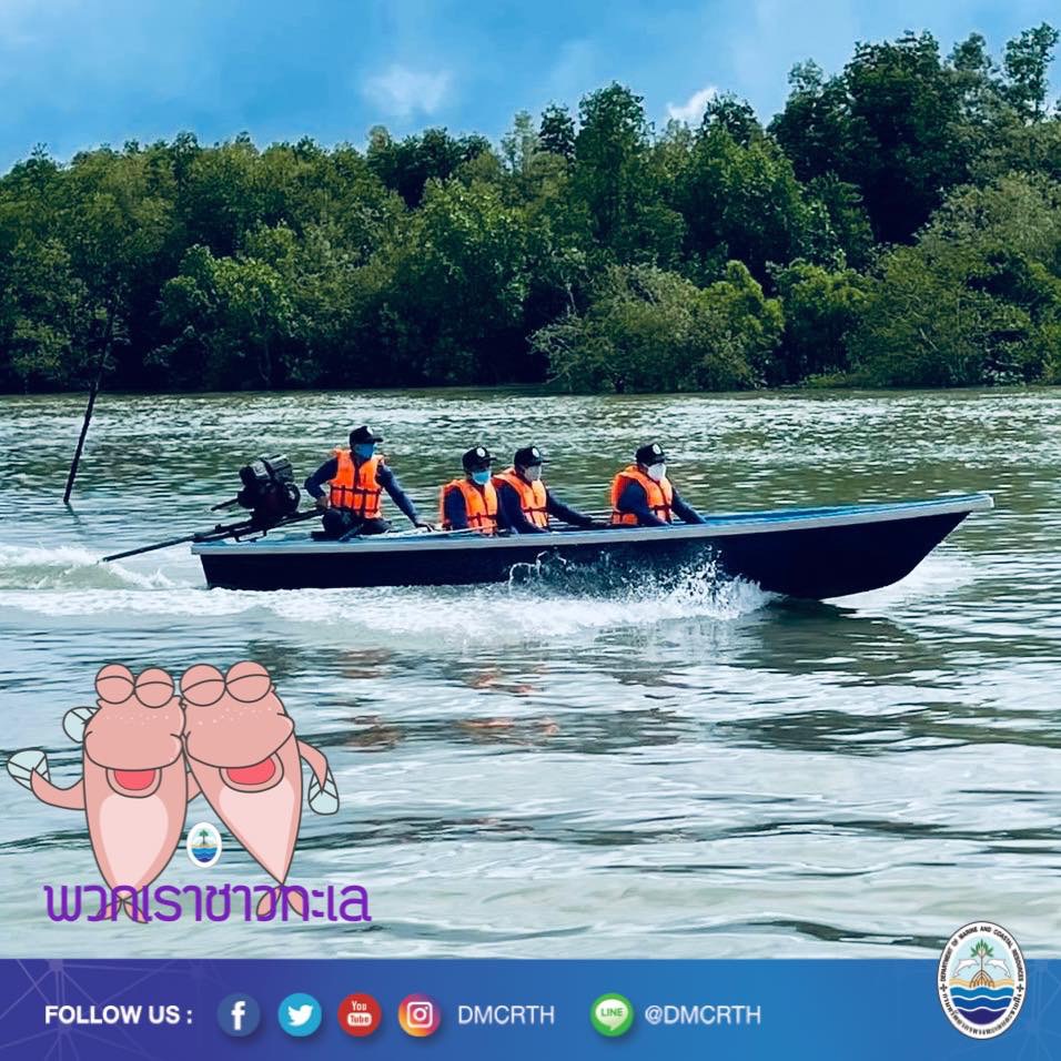 สวัสดี พี่น้องเครือข่ายอนุรักษ์ทะเลไทย