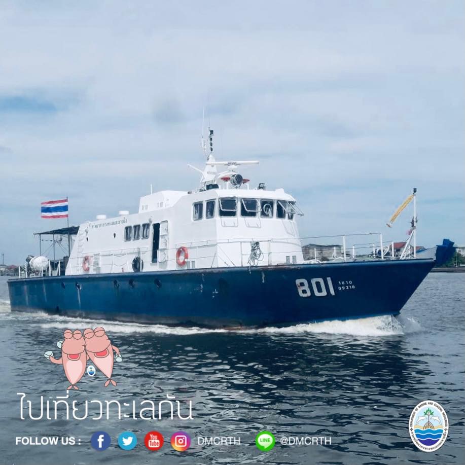 สวัสดี พี่น้องเครือข่ายอนุรักษ์ทะเลไทย