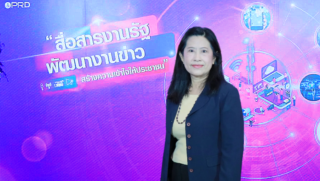 โฆษกกรม ทช. เข้าร่วมกิจกรรม สื่อสารงานรัฐ พัฒนางานข่าว สร้างความเข้าใจให้ประชาชน
