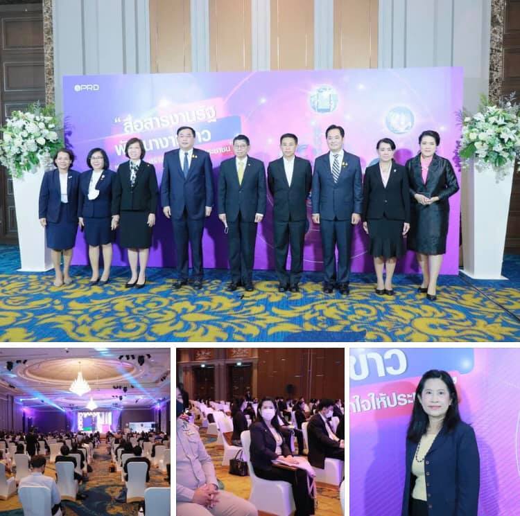โฆษกกรมทะเล ร่วมสื่อสารงานรัฐ พัฒนางานข่าว สร้างความเข้าใจให้ประชาชน