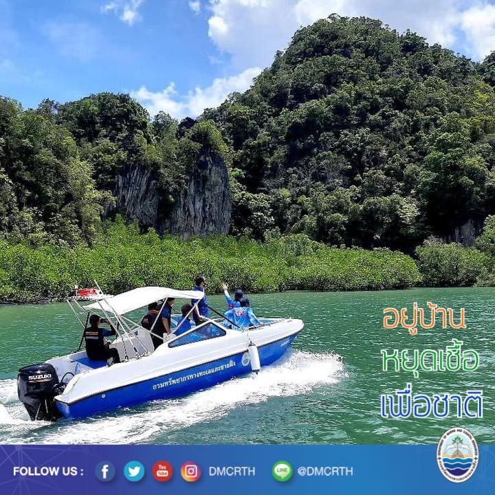 สวัสดี พี่น้องเครือข่ายอนุรักษ์ทะเลไทย
