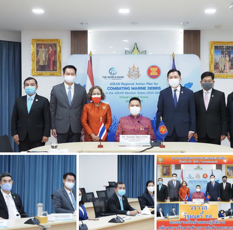 รมว.ทส. แถลงเปิดตัวแผนปฏิบัติการต่อต้านขยะทะเลระดับอาเซียน