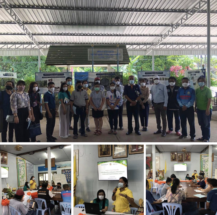 ยกระดับ การจัดการทรัพยากรและสิ่งแวดล้อมพื้นที่ตราด