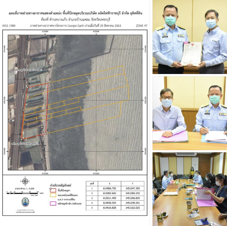 โรงไฟฟ้าราชบุรี มอบที่ดินให้กรมทะเลเพื่องานอนุรักษ์ทะเลบ้านแหลม