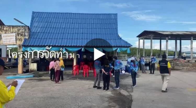 บ้านคุระบุรีรวมใจ เก็บขยะออกจากทะเลพังงา