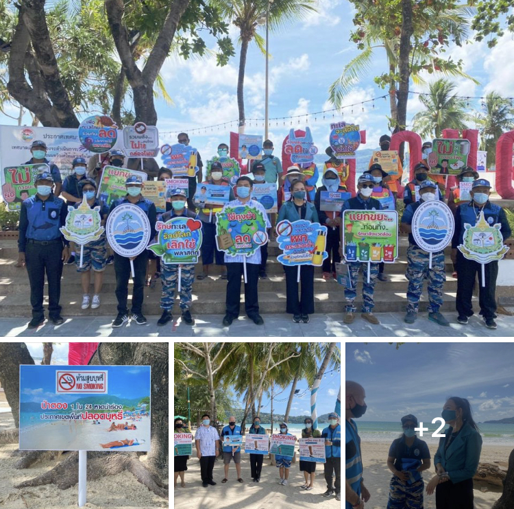 เที่ยวหาดป่าตองอย่างสบายใจ ยกให้เป็นชายหาดปลอดบุหรี่