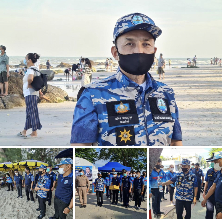 รองฯ ทช. เปิดศูนย์รักษาความปลอดภัยชายหาดชะอำ