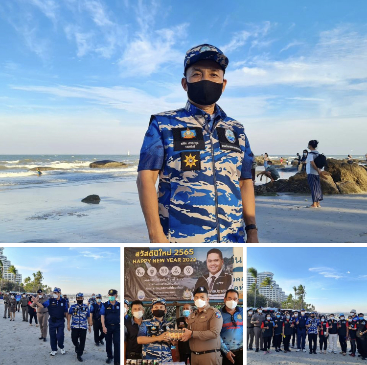 รองฯ ทช. เปิดศูนย์รักษาความปลอดภัยชายหาดหัวหิน