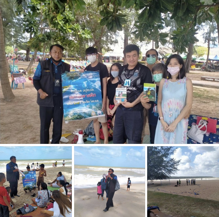 รู้ไว้ปลอดภัย ทช.สงขลา ส่งต่อวิธีปฐมพยาบาลแมงกะพรุนพิษ