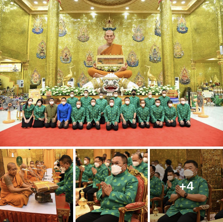 อนุโมทนาบุญกฐินสามัคคี กระทรวง ทส. วัดไผ่ล้อม จ.นครปฐม
