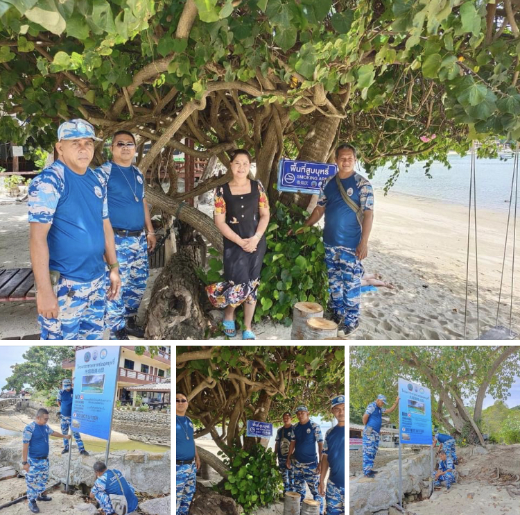 จัดระเบียบหาดปลอดบุหรี่พื้นที่อ่าวท่องเที่ยว เกาะเต่า