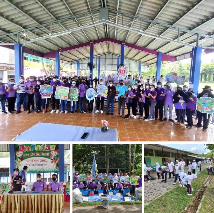 ชาวคลองประสงค์ รวมใจพัฒนาชายฝั่งบ้านคลองกำ