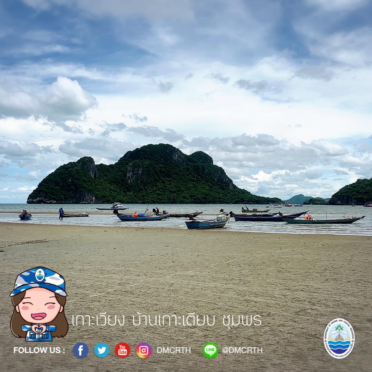 สวัสดีพี่น้องเครือข่ายอนุรักษ์ทะเลไทย