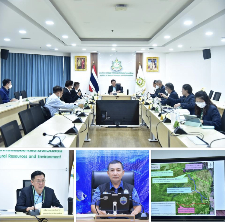 ทช. ร่วมประชุมพิจารณาการใช้ประโยชน์ในเขตป่าสงวน