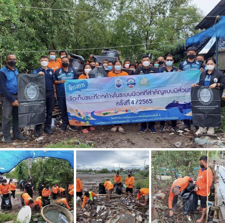 ประมงพื้นบ้านบางกระเจ้า จัดเก็บขยะทะเลแบบมีส่วนร่วม