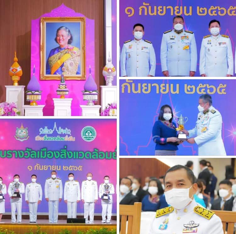 กรม ทช. ร่วมแสดงความยินดีกับท้องถิ่น รางวัลเมืองสิ่งแวดล้อมยั่งยืน